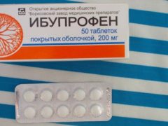 Можно ли принимать Ибупрофен при грудном вскармливании
