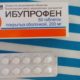 Можно ли принимать Ибупрофен при грудном вскармливании